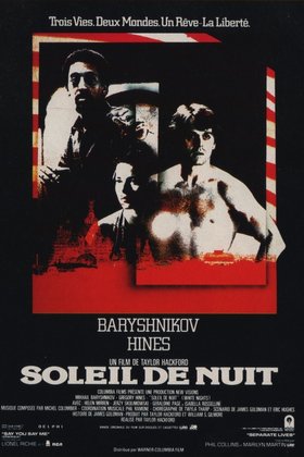 Белые ночи: постер