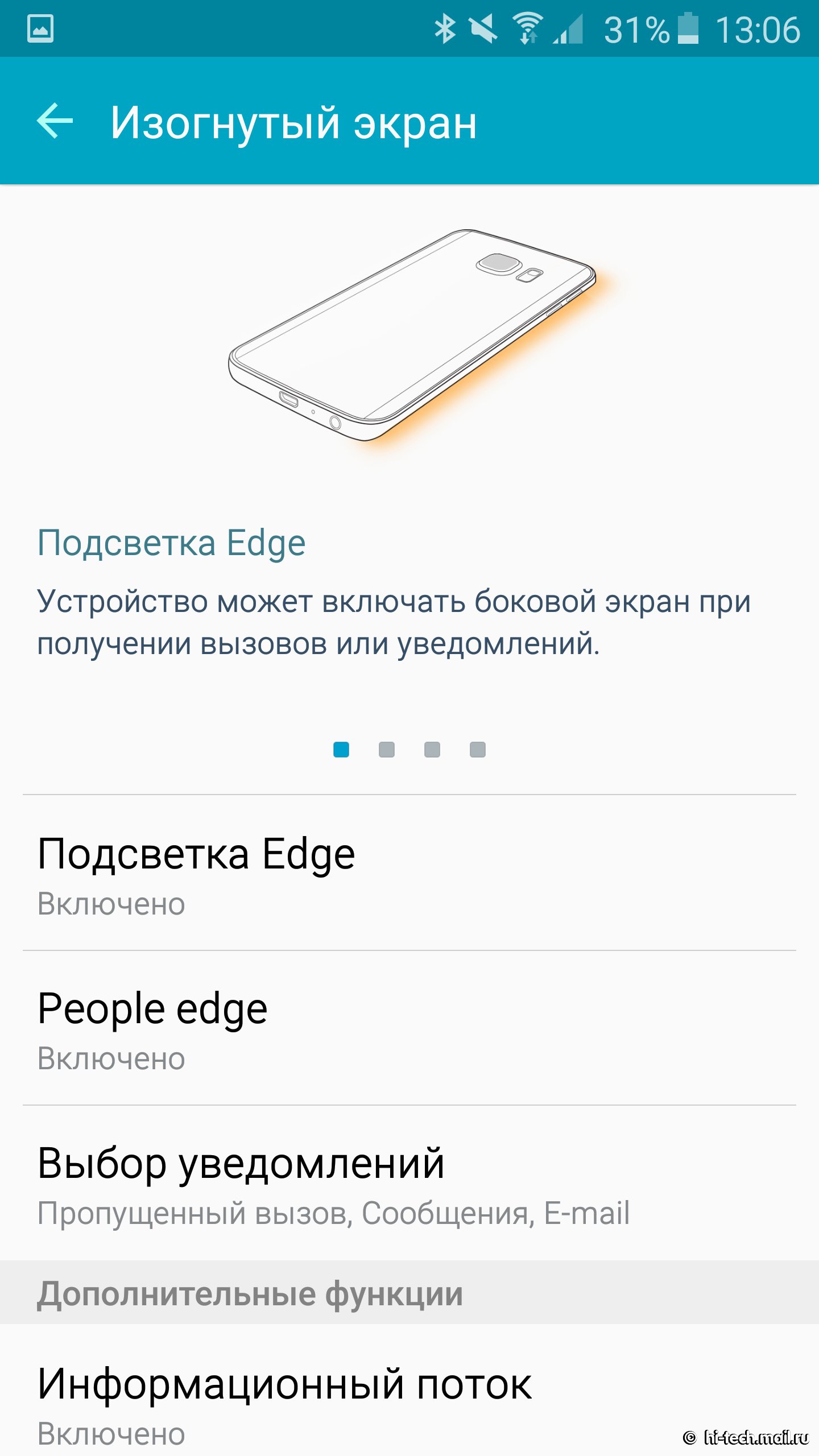 Обзор Samsung GALAXY S6 edge: время дизайна - Hi-Tech Mail.ru