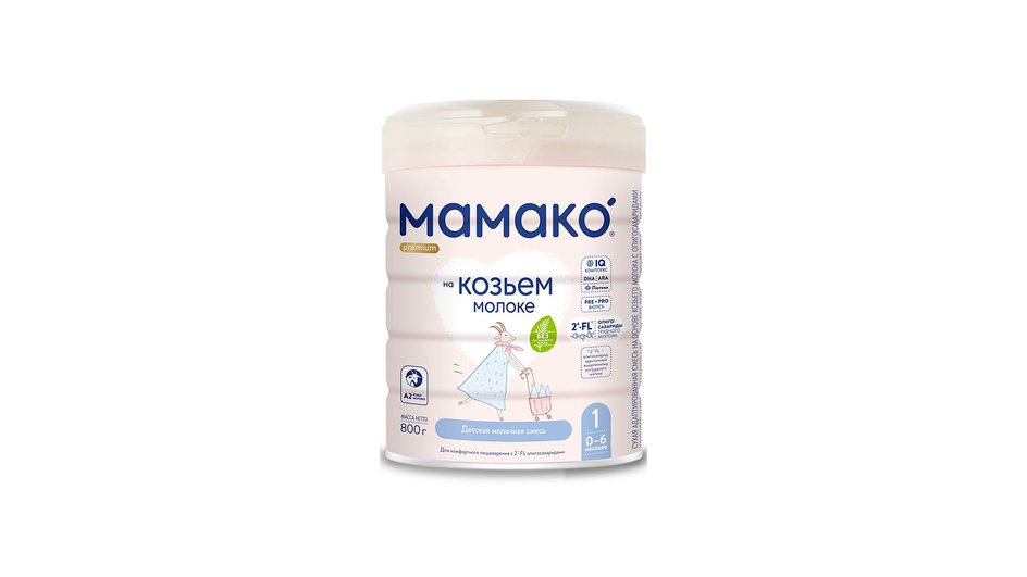 Смесь на козьем молоке MAMAKO — 1 Premium с 2'–FL Смесь на козьем молоке MAMAKO — 1 Premium с 2'–FL