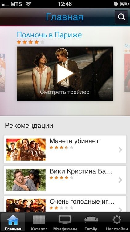 Трейлеры к фильмам можно смотреть прямо в главном окне