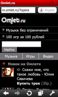 Флэш-видео в Opera Mini: интересное решение / Хабр