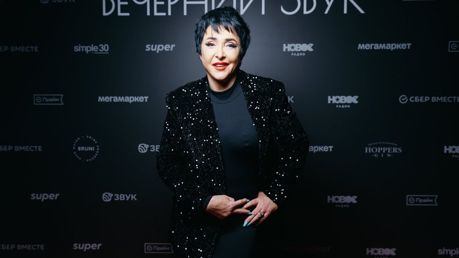 Лолита Лолита