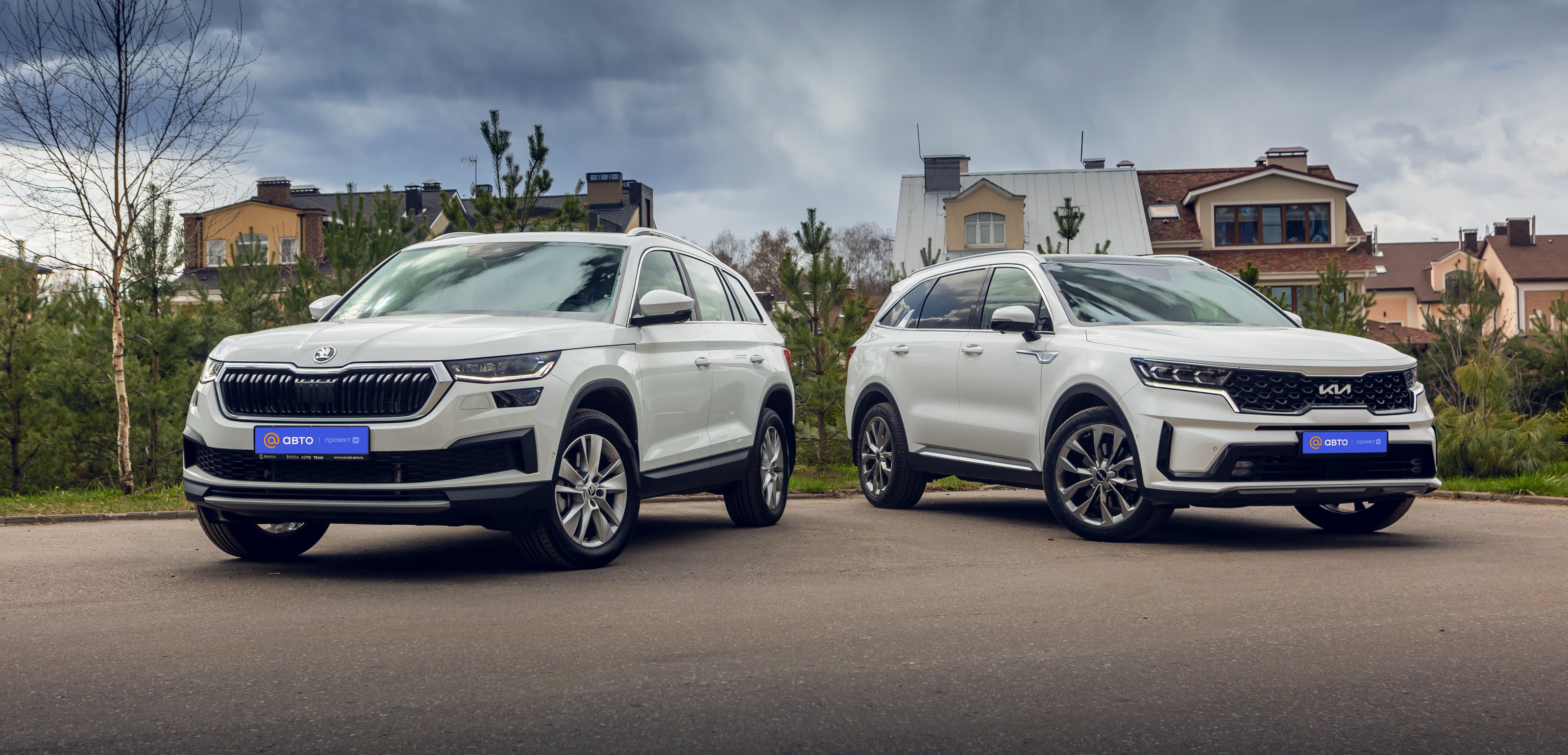 KIA Sorento vs Škoda Kodiaq