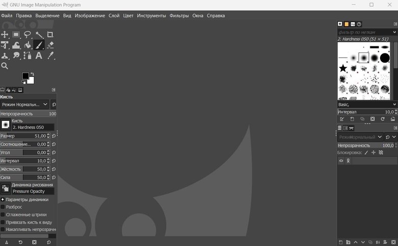 GIMP, как и Krita, — бесплатная программа для рисования с открытым исходным кодом