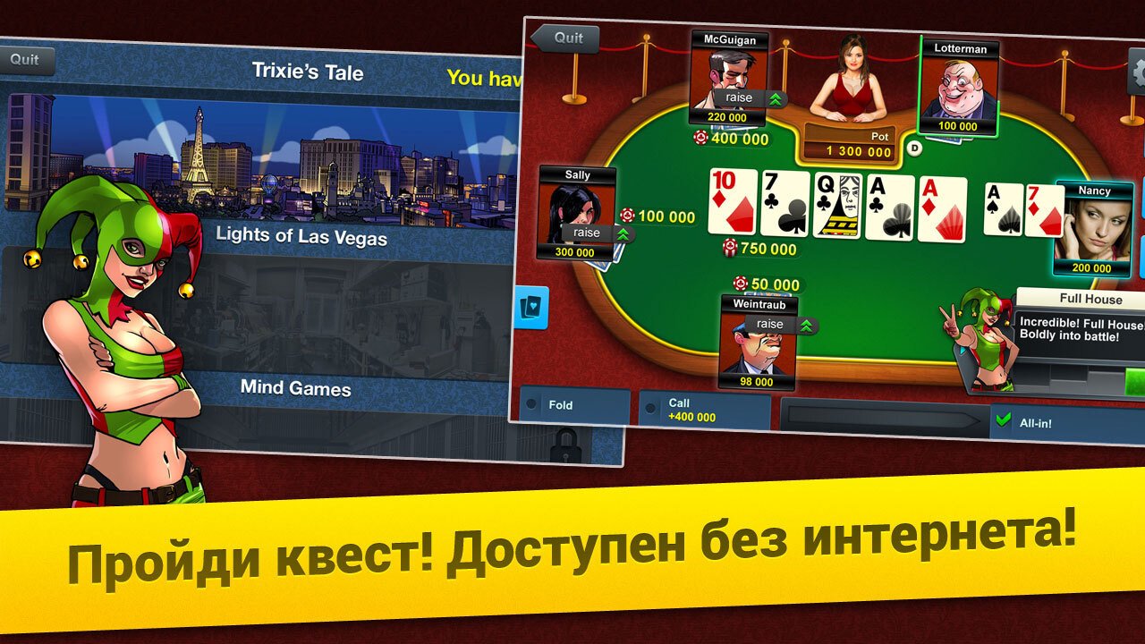 Рецензия: Poker Arena - Hi-Tech Mail.ru