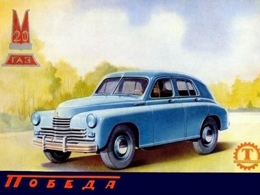 Реклама Победы Реклама Победы