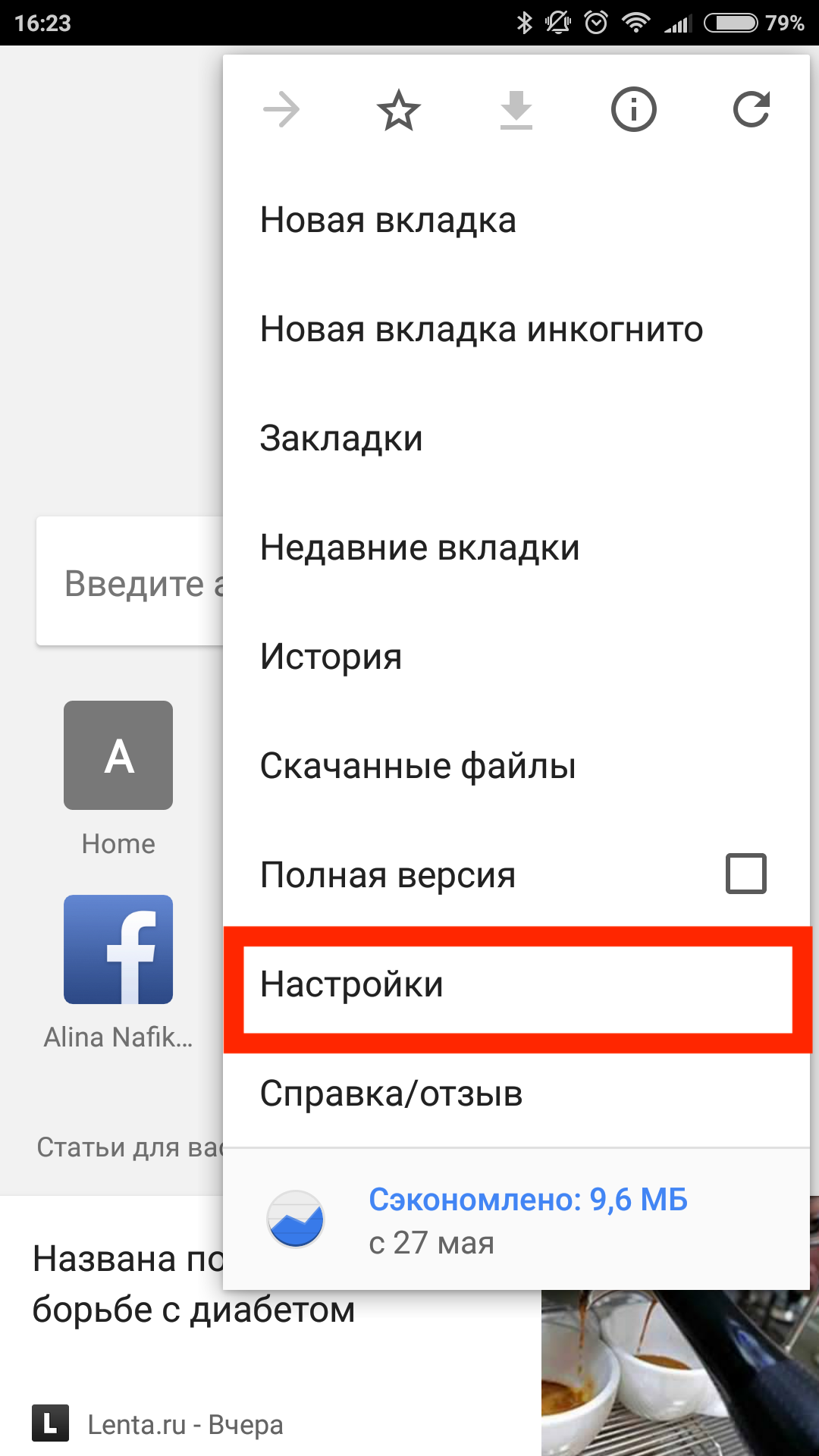 У вас постоянно вылезает капча и достает вопросом «Вы не робот?» Зачем ее  придумали и как от нее избавиться - Hi-Tech Mail.ru