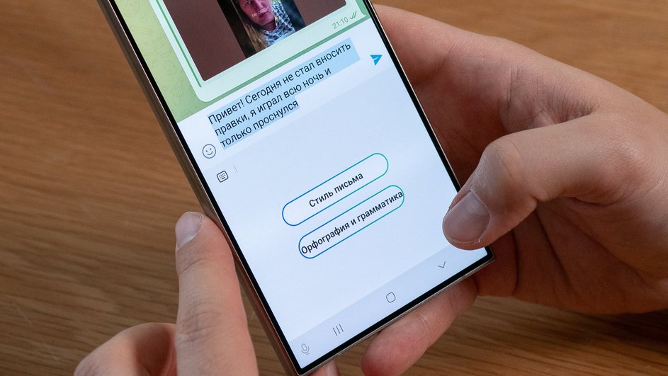 скриншот возможностей Galaxy AI скриншот возможностей Galaxy AI