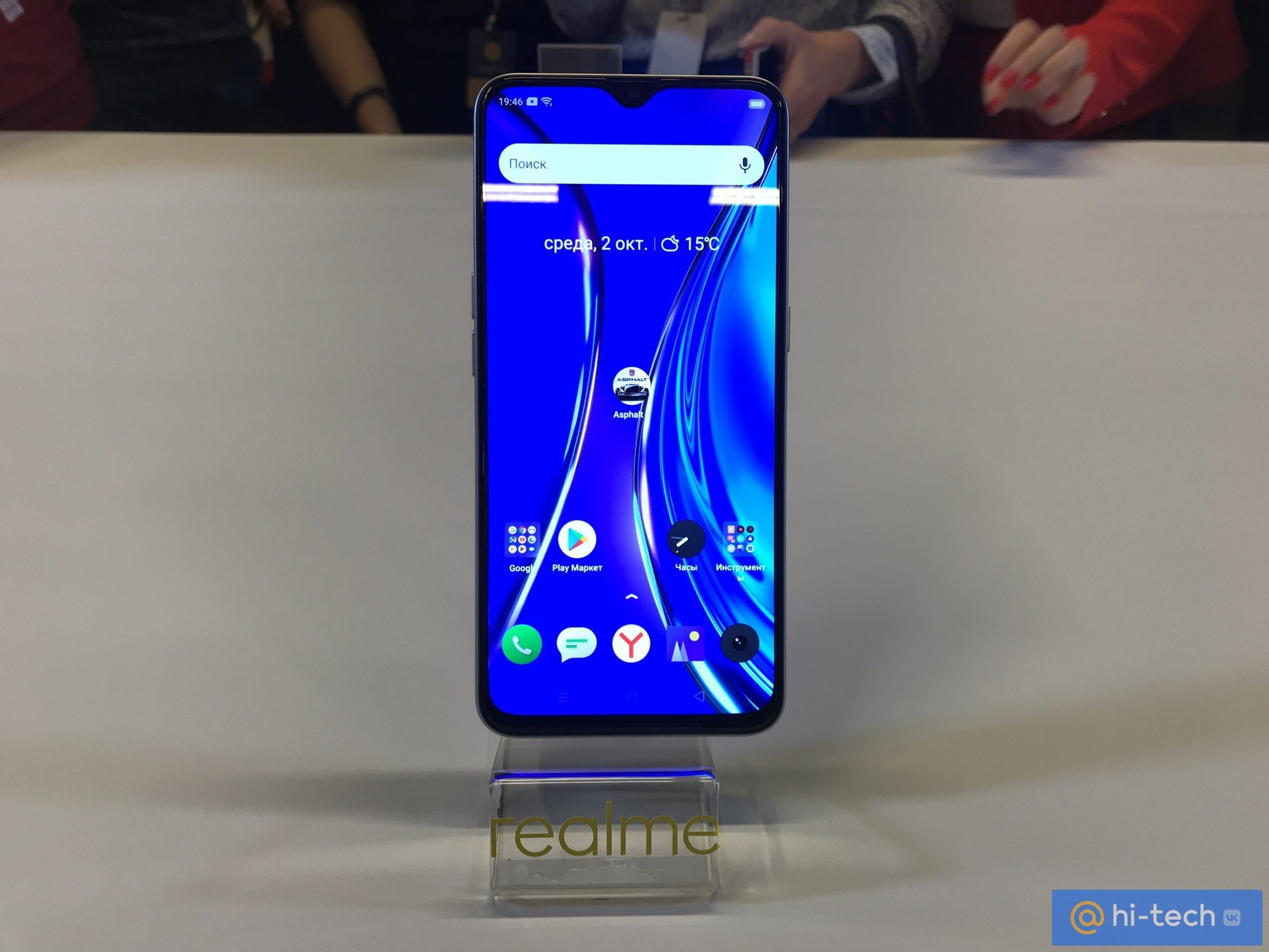 Realme XT: в России появился первый смартфон с камерой на 64 Мп - Hi-Tech  Mail.ru