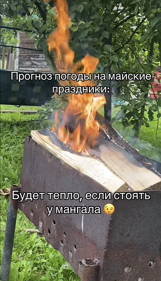 Там и стояли Там и стояли