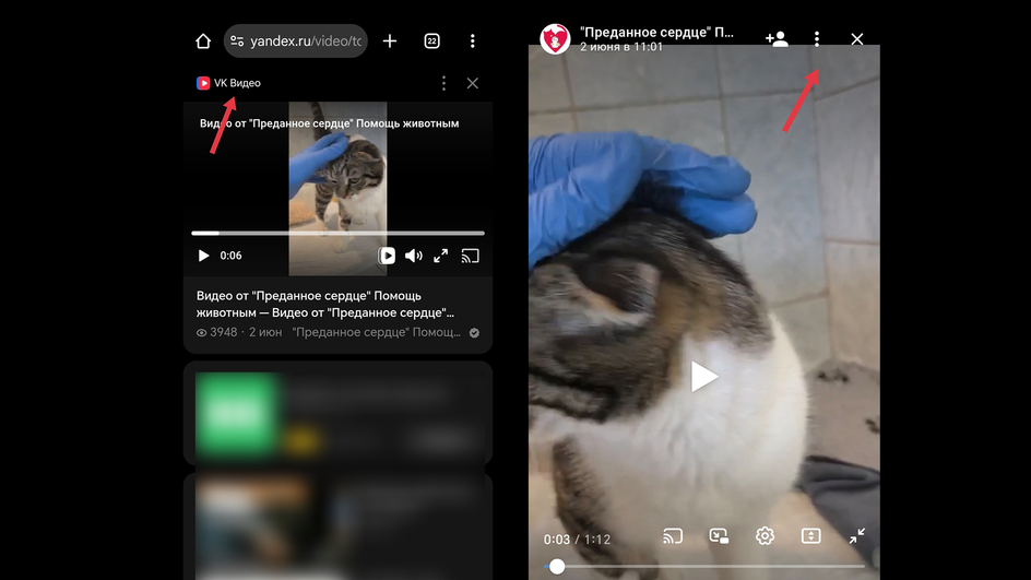 Копирование ссылки на видео Копирование ссылки на видео