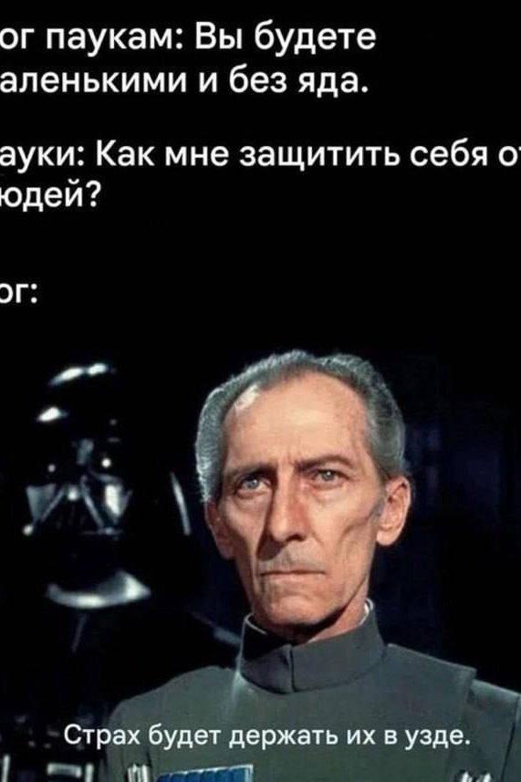 O my god! O my god!