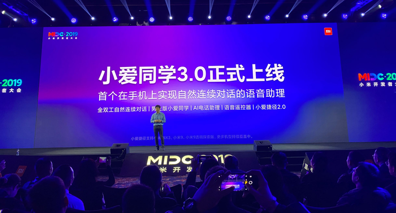 Презентация XiaoiAi 3.0. Фото: Gizmochina