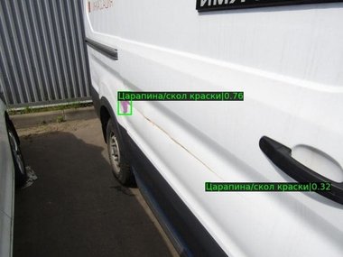 slide image for gallery: 28563 | Нейросети смогут оценивать повреждения авто после ДТП
