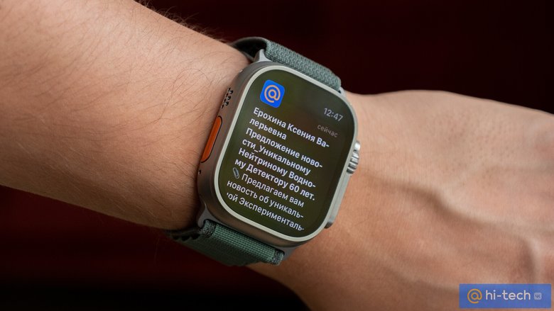 Apple Watch здорового человека: Обзор часов Apple Watch Ultra