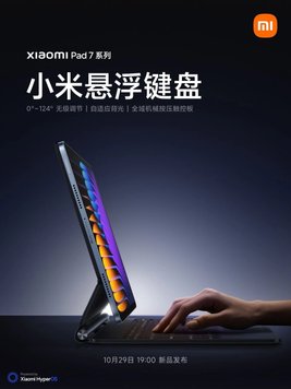 Планшет Xiaomi Pad 7