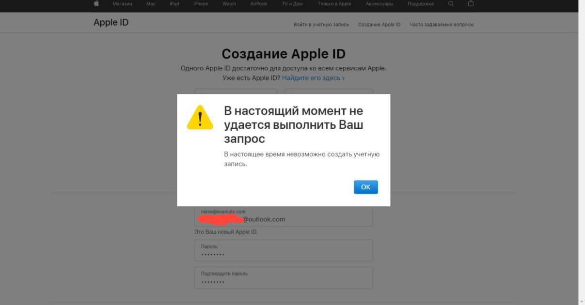       Apple -   Apple RU