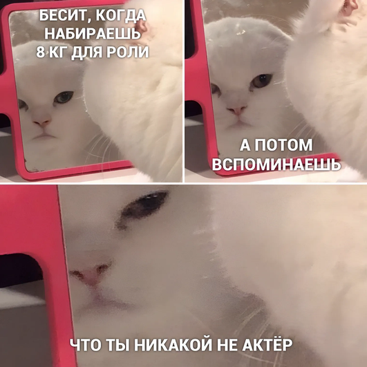 Весь мир — театр, а мы в нем не актеры Весь мир — театр, а мы в нем не актеры