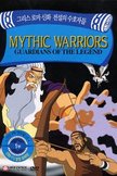 Постер Воины мифов: Хранители легенд: 2 сезон