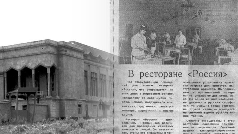 В Новосибирске показали снесённое в 90-х годах здание ресторана
