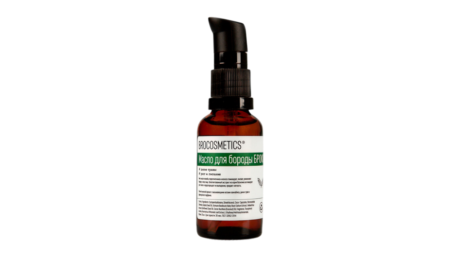 Масло для роста бороды фирмы Brocosmetics серия Wild Herbs Масло для роста бороды фирмы Brocosmetics серия Wild Herbs