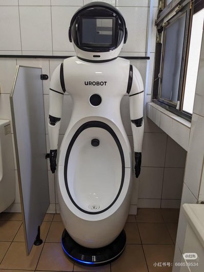 Робот-писсуар Urobot