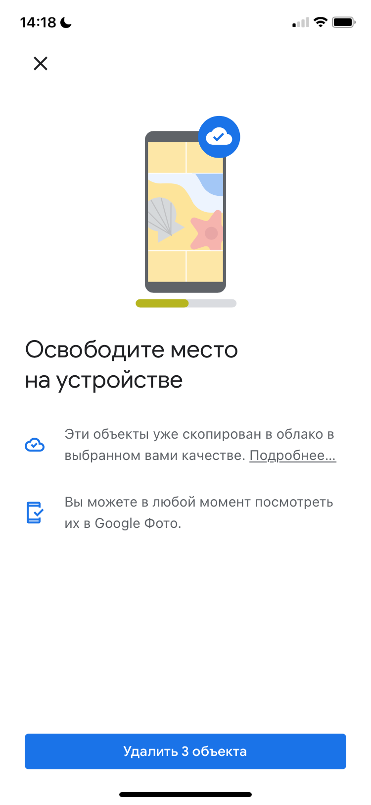 Почему в телефоне меньше встроенной памяти, чем заявлено — Журнал Ситилинк