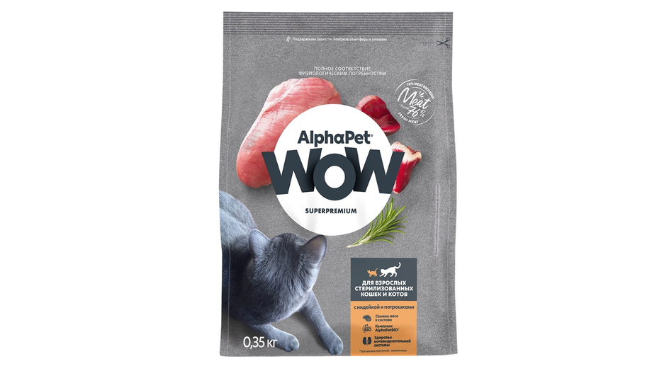 Сухой корм ALPHAPET WOW SUPERPREMIUM Сухой корм ALPHAPET WOW SUPERPREMIUM