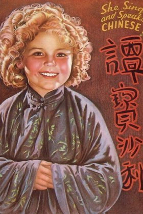 Безбилетник: постер