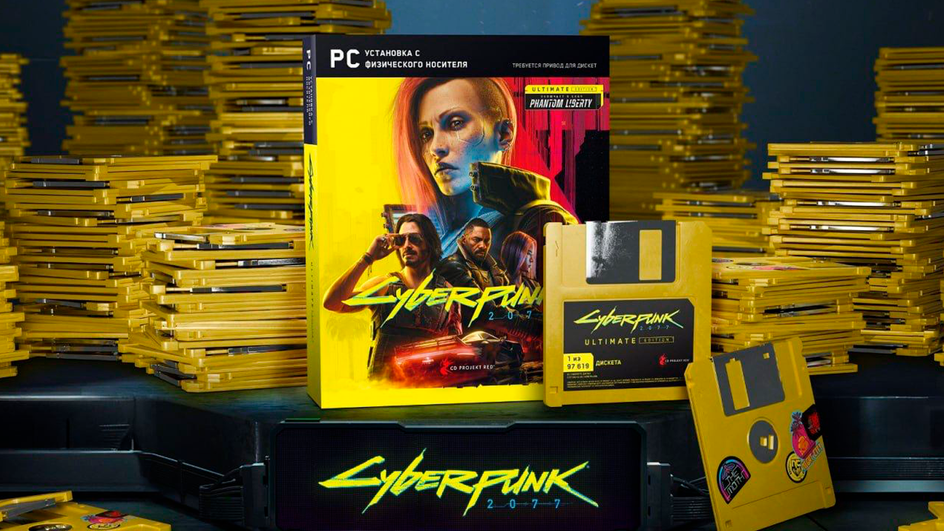 Версия Cyberpunk 2077 на 3,5-дюймовых дискетах