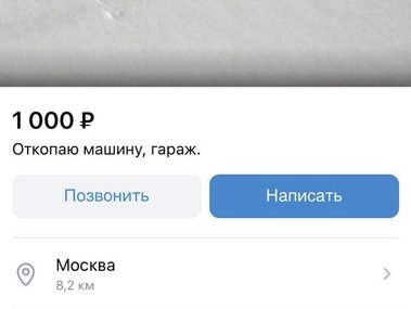 slide image for gallery: 27444 | Объявления 2