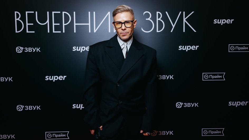 Митя Фомин Митя Фомин