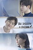 Постер undefined: 1 сезон