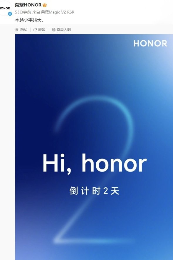 Honor Honor
