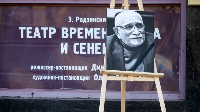 Церемония прощания с Арменом Джигарханяном