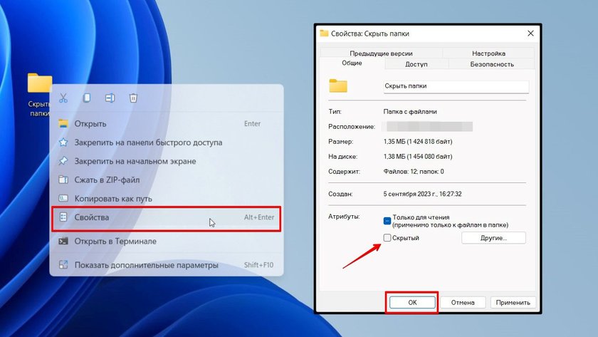 Как найти папку Appdata в Windows 7, 8, 10