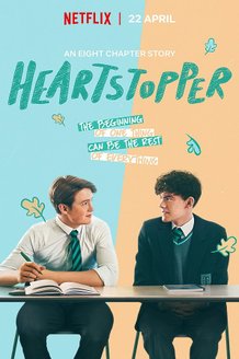 Трепет сердца: постер