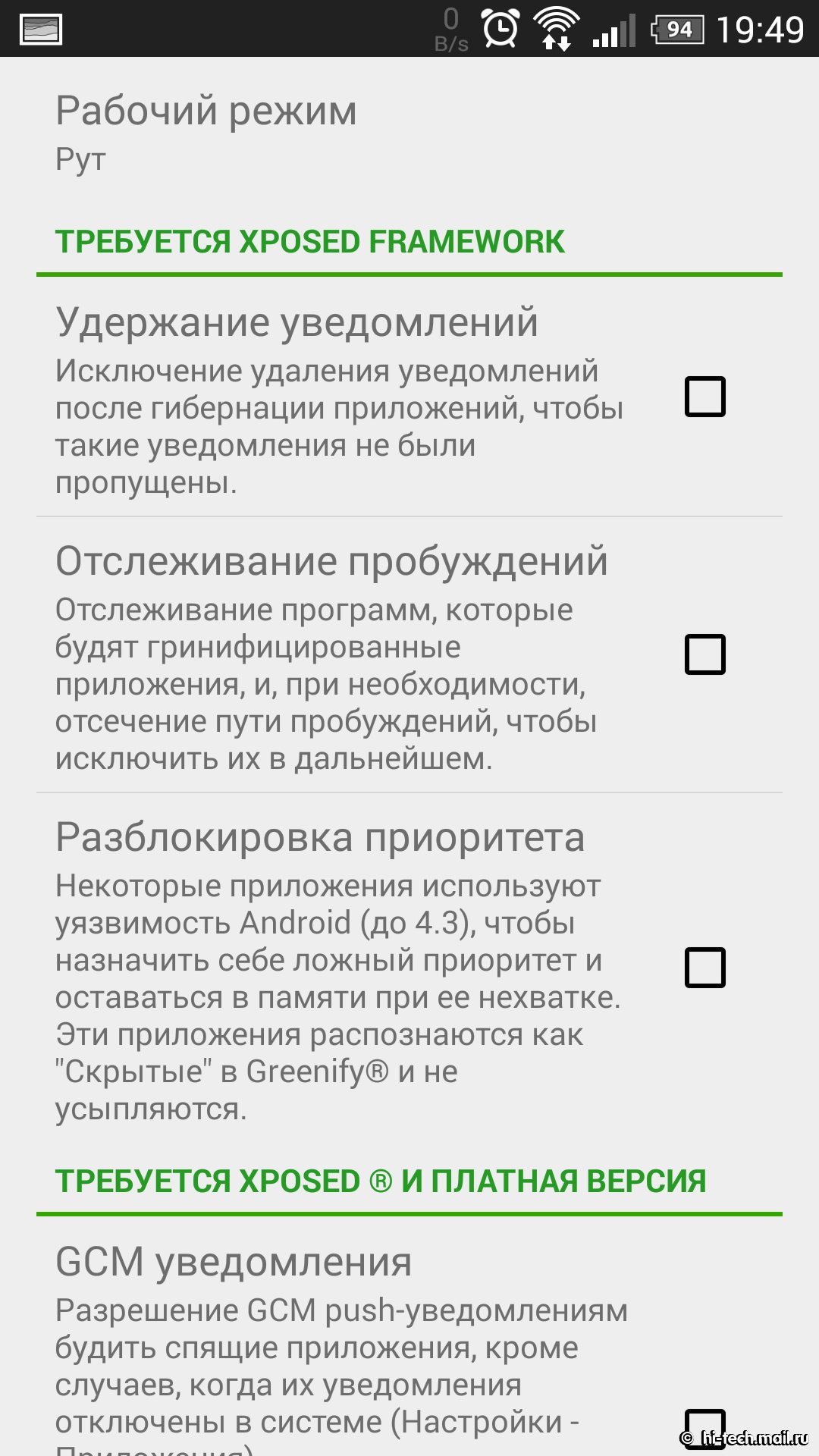 5 бесплатных Android-приложений для экономии заряда батареи - Hi-Tech  Mail.ru