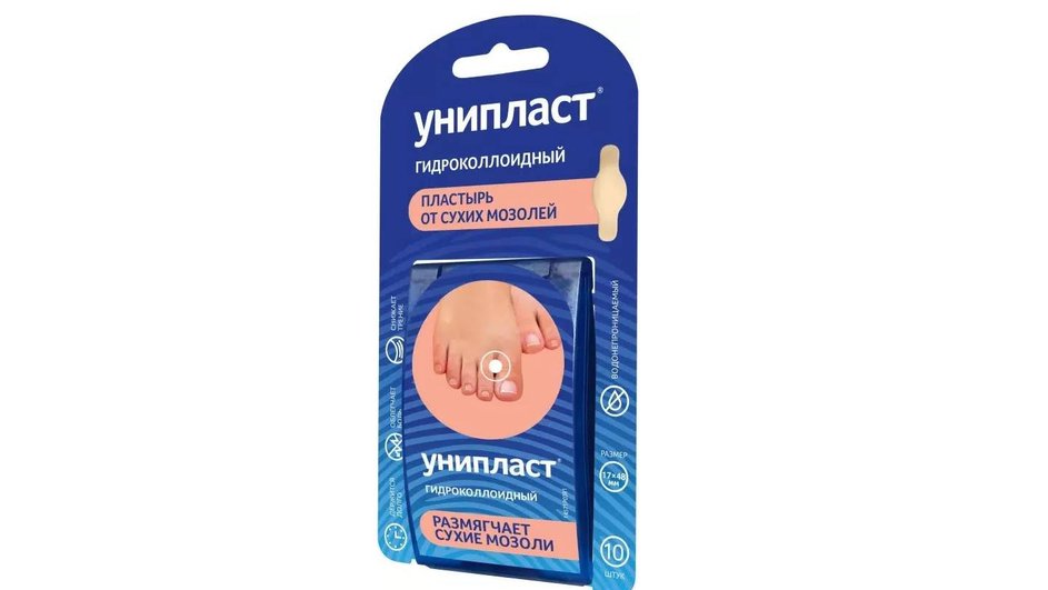 Унипласт гидроколлоидный от сухих мозолей