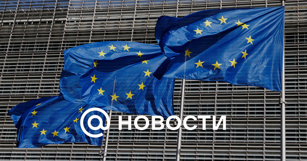 Санкции 14 пакет что входит. Новый пакет санкций. 10 Пакетов санкций таблица.