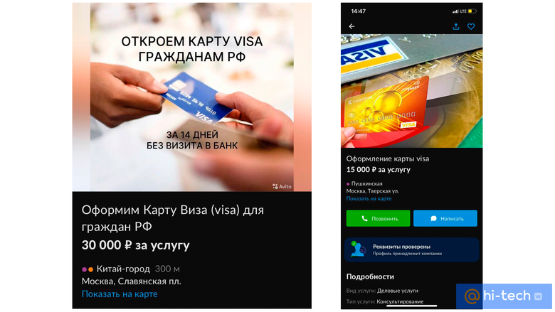 Скриншоты: Hi-Tech Mail.ru