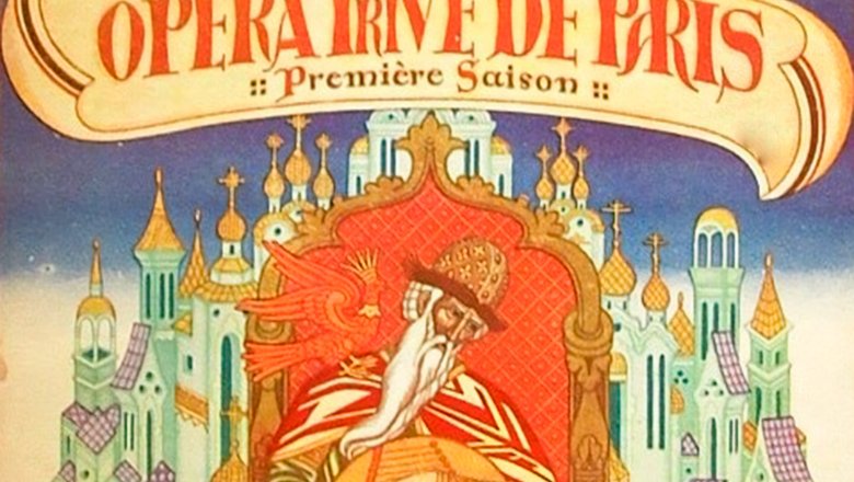 Афиша Ивана Билибина для оперы «Князь Игорь». 