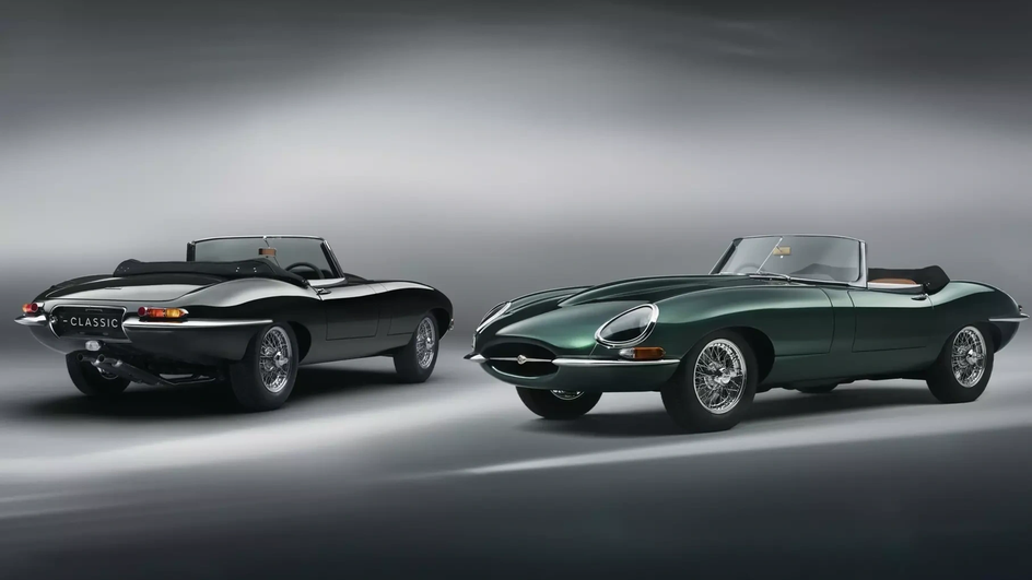 Jaguar E-type