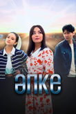 Постер сериала «Апке»
