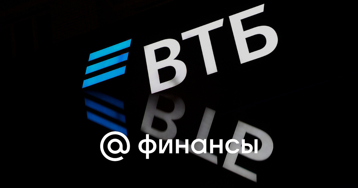 ВТБ повысил ставки по депозитам