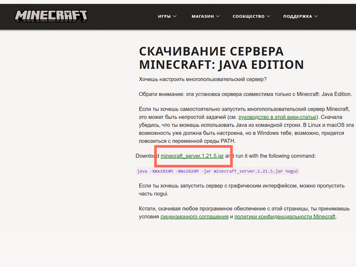 Официальная страница Minecraft Официальная страница Minecraft