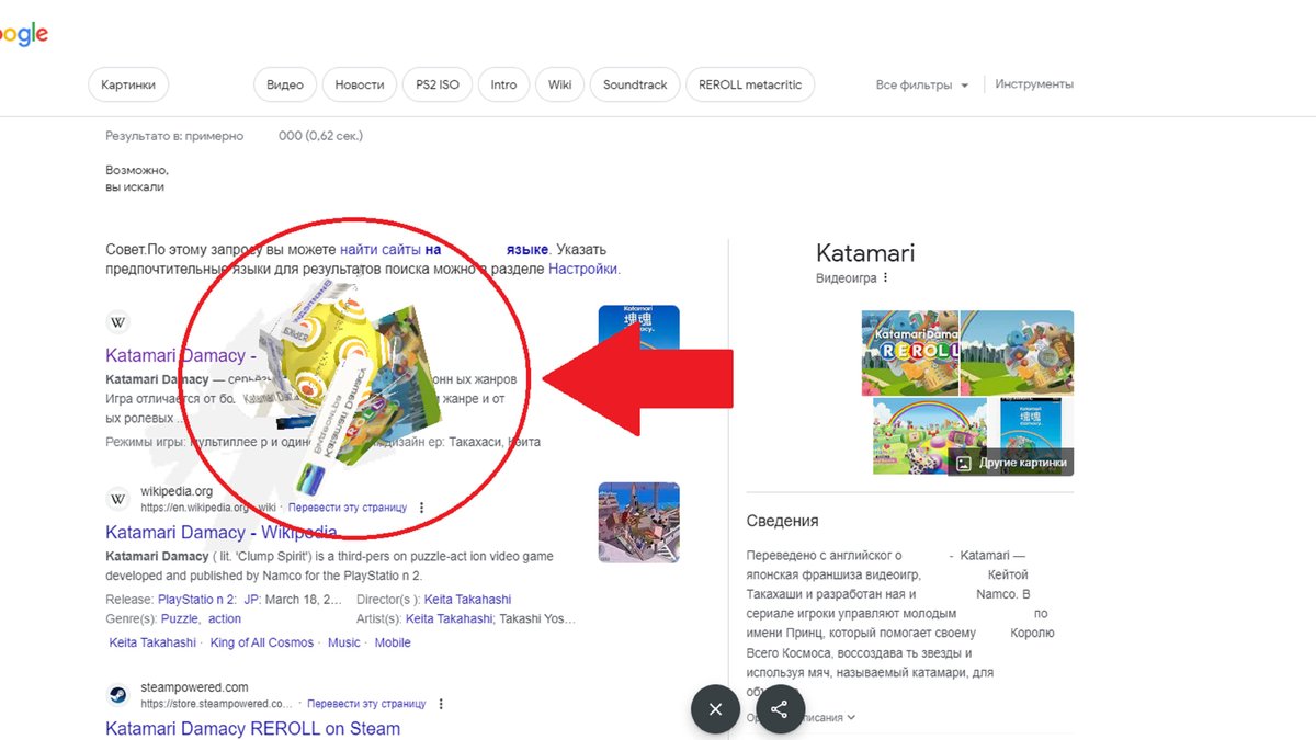 В Google появилась новая игра-пасхалка: как включить - Hi-Tech Mail.ru