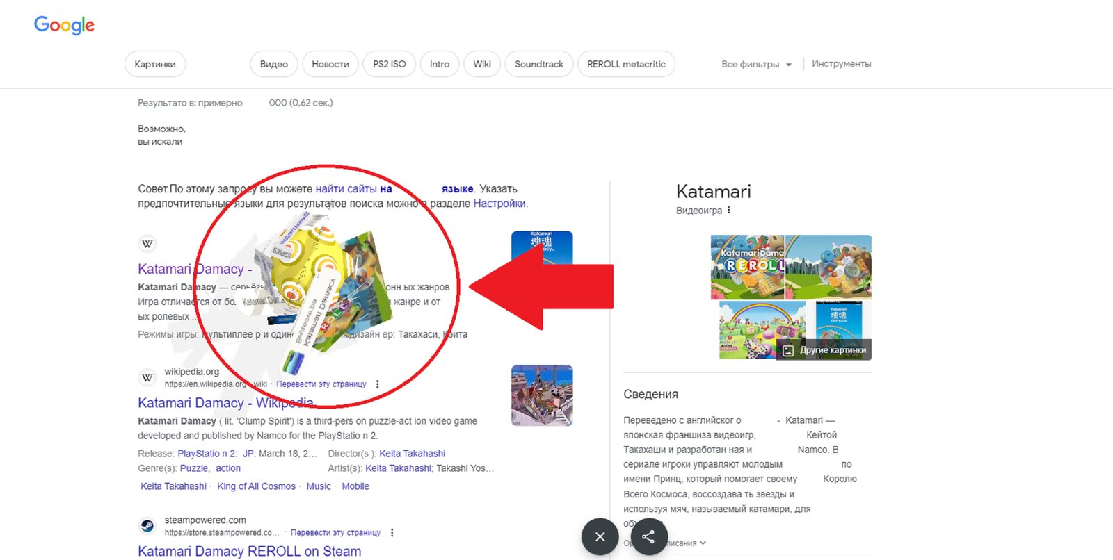 В Google появилась новая игра-пасхалка: как включить - Hi-Tech Mail.ru