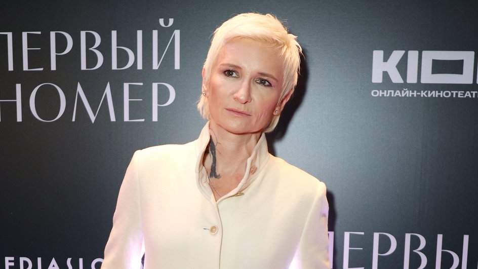Диана Арбенина Диана Арбенина