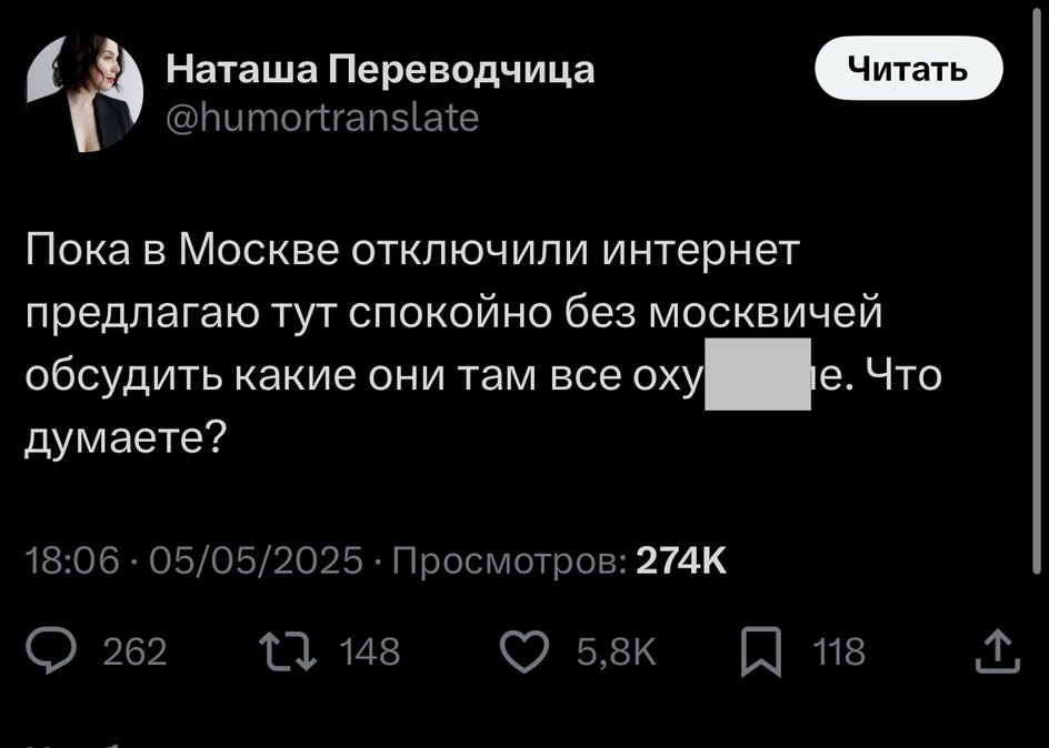 …в сети обсуждали интересные темы …в сети обсуждали интересные темы